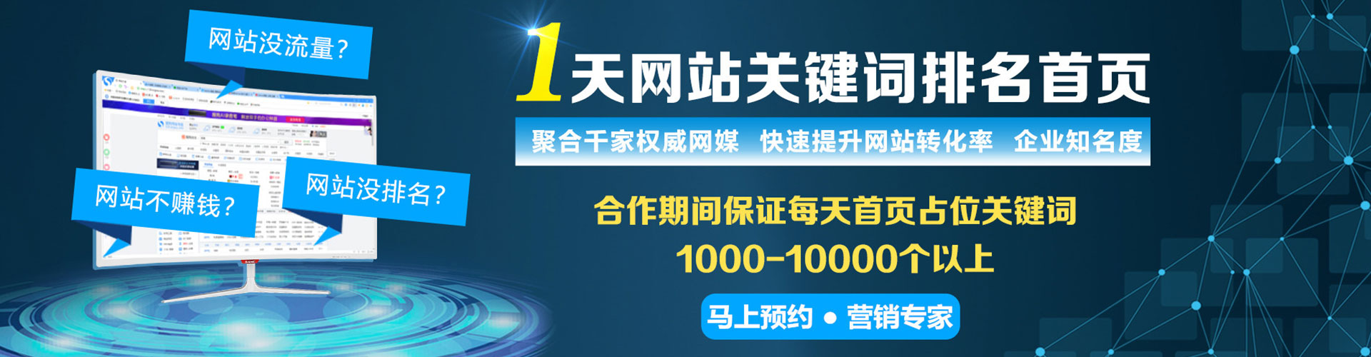 清丰百度推广平台